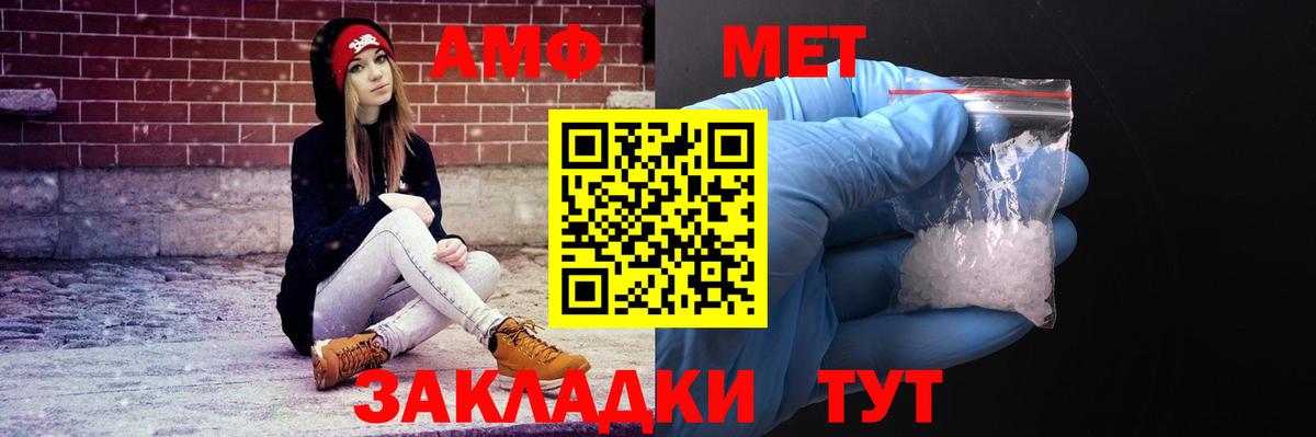 АМФЕТАМИН  Вход с VPN  Глазов  OMG онион  АМФЕТАМИН Розовый 