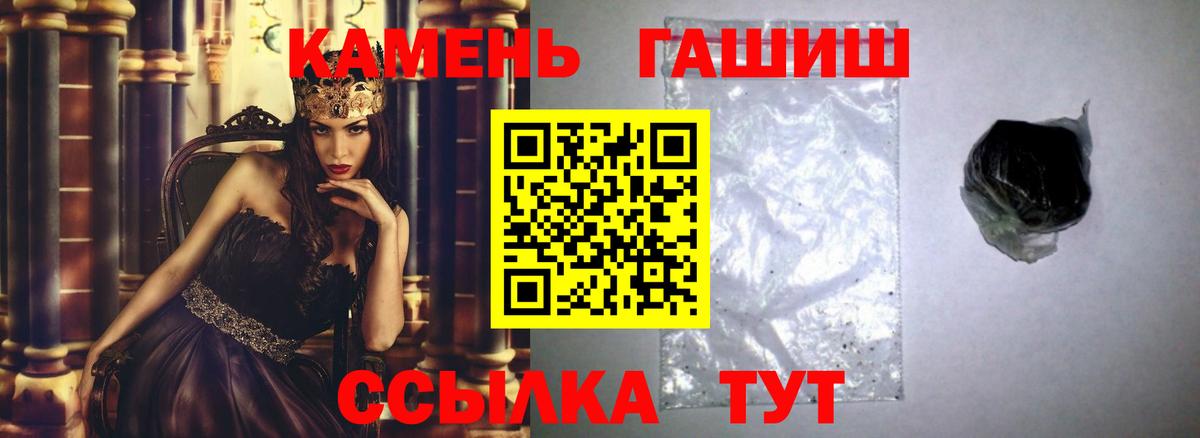 Гашиш  ГАШ hashish  Вход с VPN  Глазов  купить  цена  Гашиш Premium 