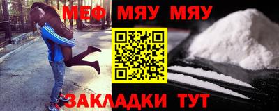первитин Гусев