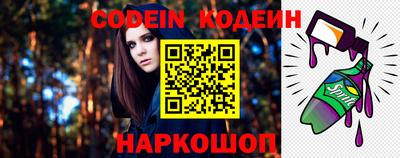 первитин Гусев