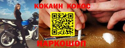 первитин Гусев