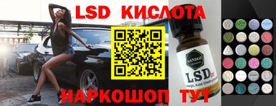скорость Гусиноозёрск