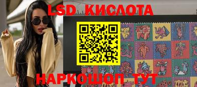 скорость Гусиноозёрск