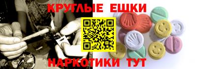 гашиш Гусь-Хрустальный