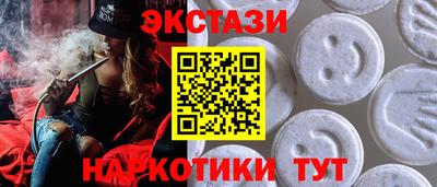 гашиш Гусь-Хрустальный