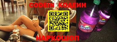 скорость Гусиноозёрск