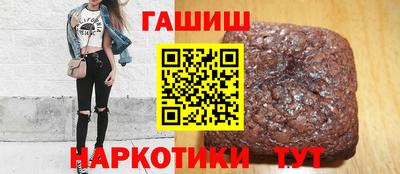 гашиш Гусь-Хрустальный