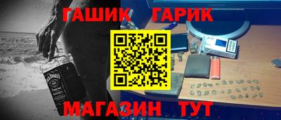 скорость Гусиноозёрск