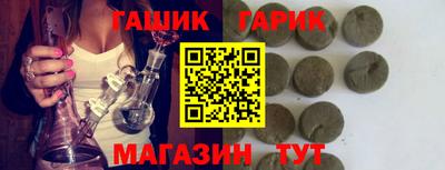первитин Гусев