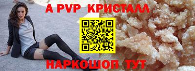 первитин Гусев