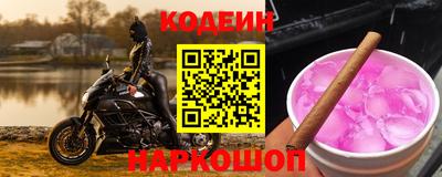 первитин Гусев