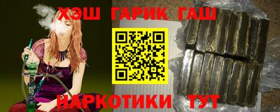первитин Гусев