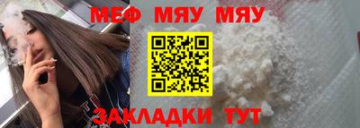 первитин Гусев