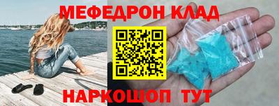 первитин Гусев