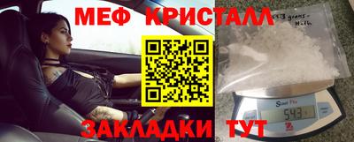 гашиш Гусь-Хрустальный