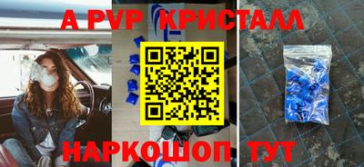 первитин Гусев