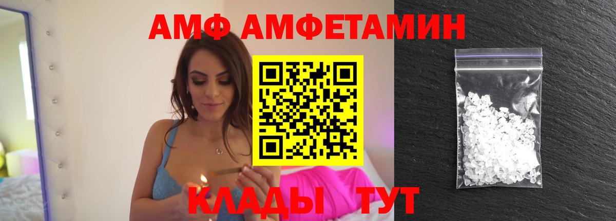Глазов  Метамфетамин винт  Вход с VPN  Метамфетамин винт 