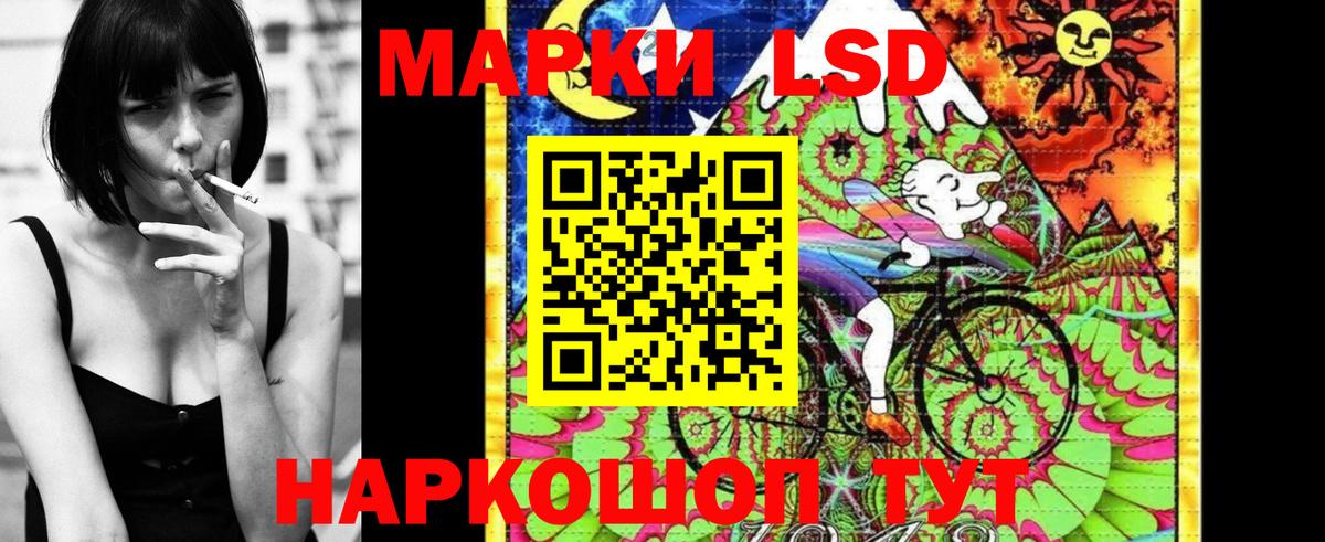 Наркотические марки 1500мкг  Марки 25I-NBOMe  Вход с VPN  Глазов  Наркотические марки 1500мкг 