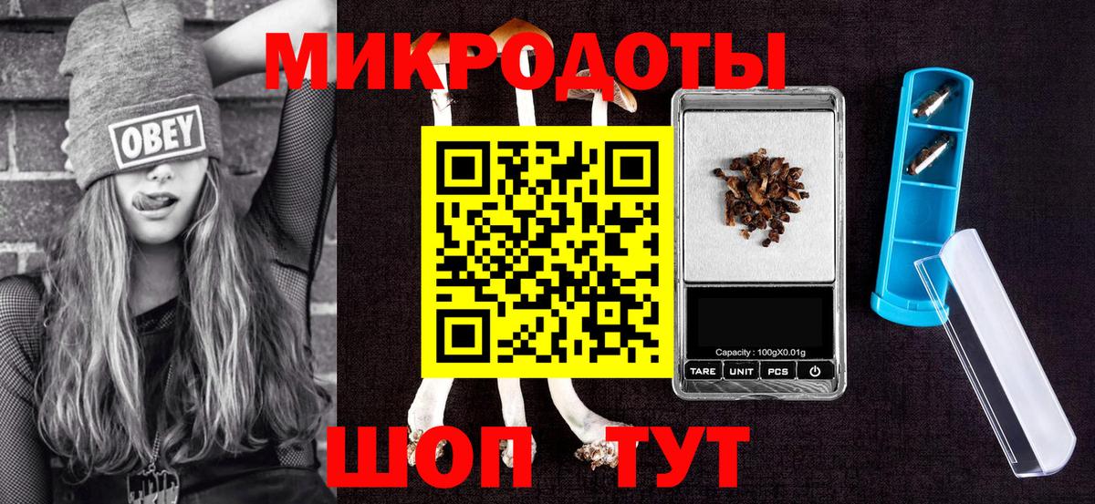 Глазов  Псилоцибиновые грибы Magic Shrooms  Вход с VPN 