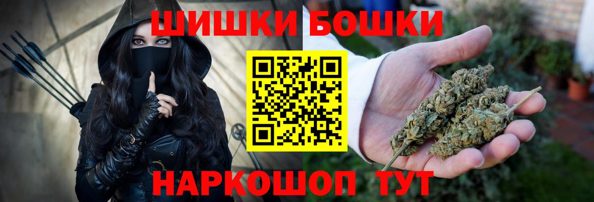 Канабис OG Kush  Бошки Шишки VHQ  Глазов  Канабис MAZAR  Вход с VPN 